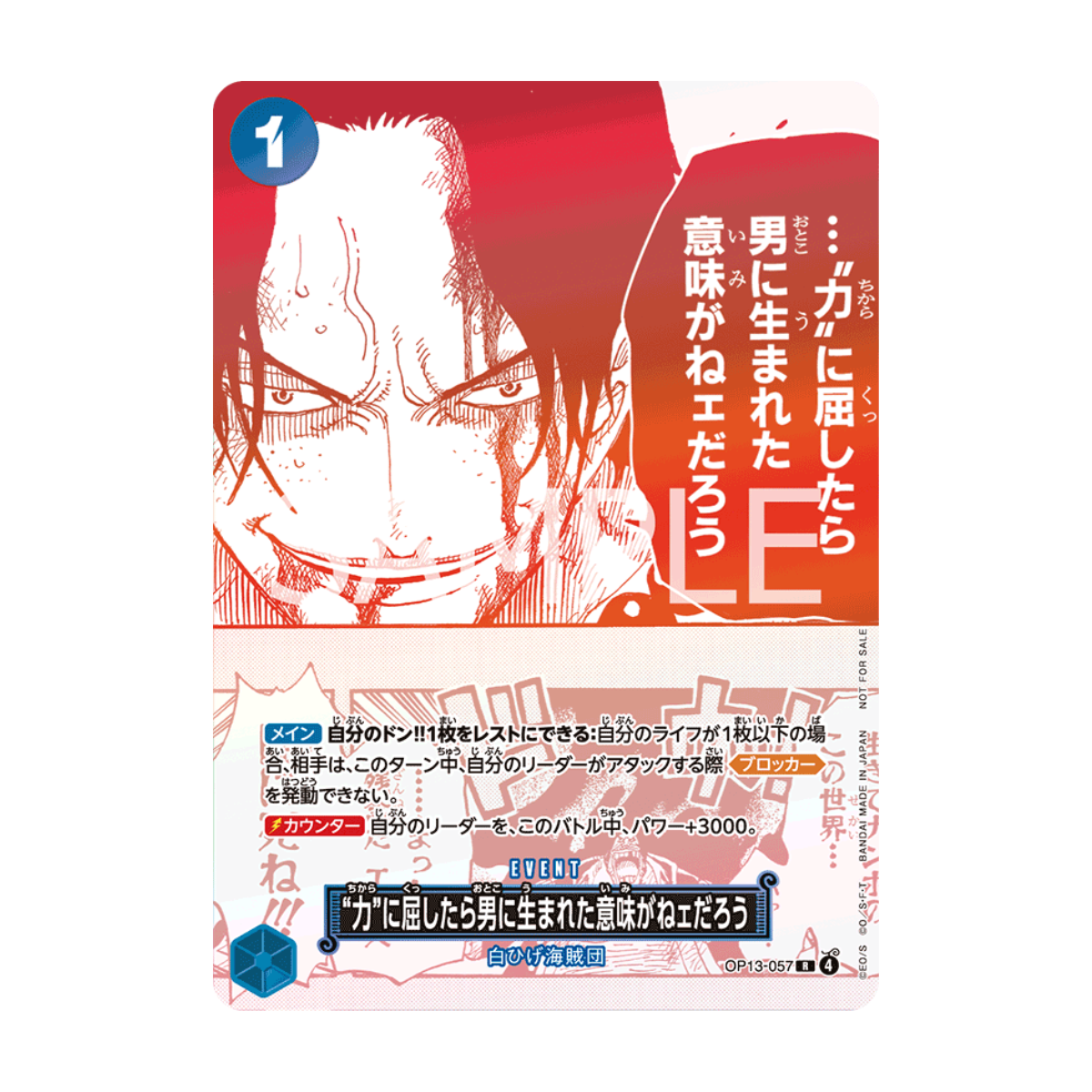 One Piece Card Game – 3rd Anniversary Treasure Campaign Promo Pack (JP)