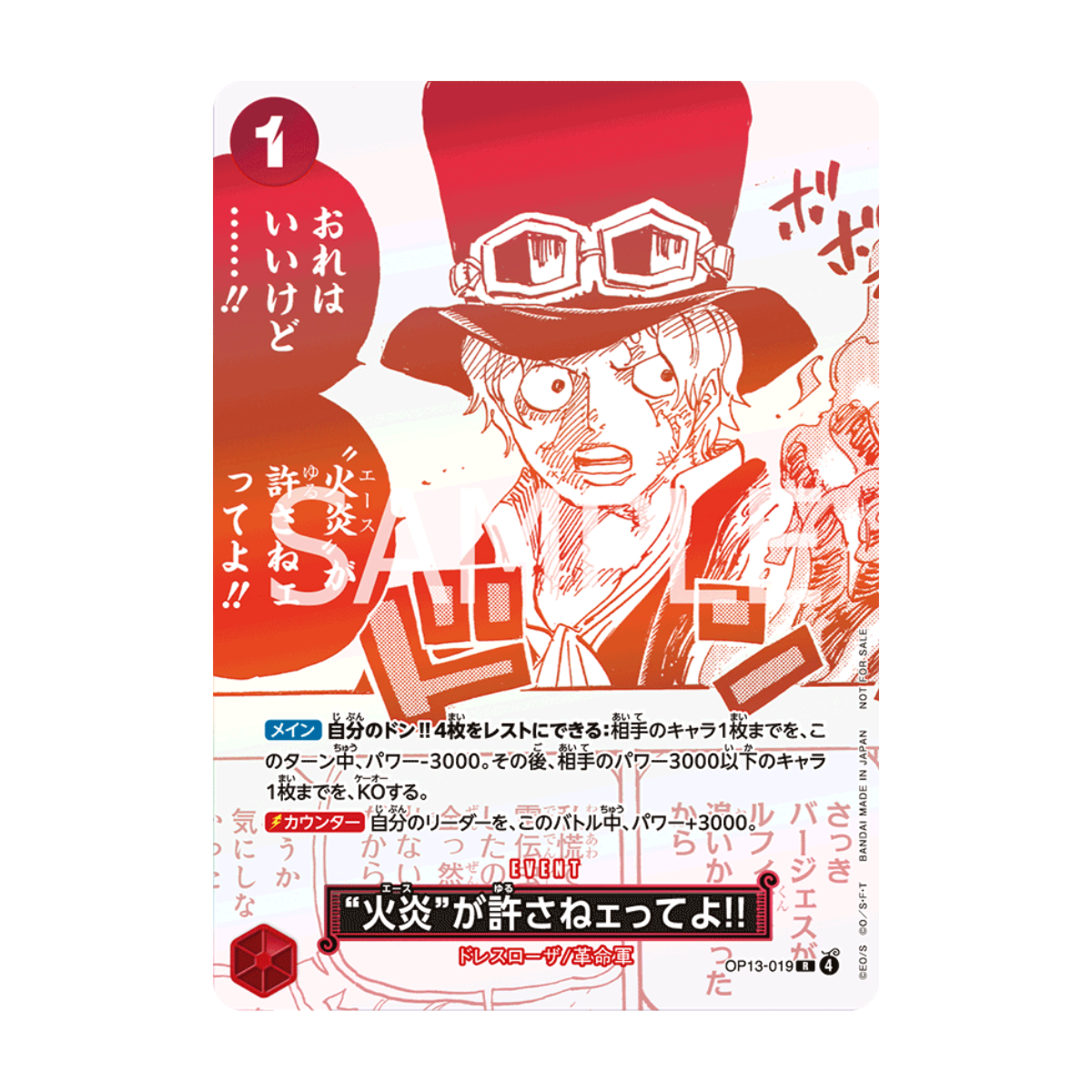 One Piece Card Game – 3rd Anniversary Treasure Campaign Promo Pack (JP)