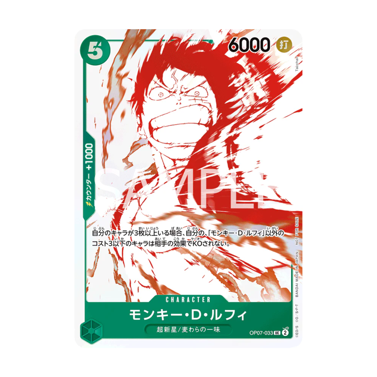 One Piece Card Game – 3rd Anniversary Treasure Campaign Promo Pack (JP)