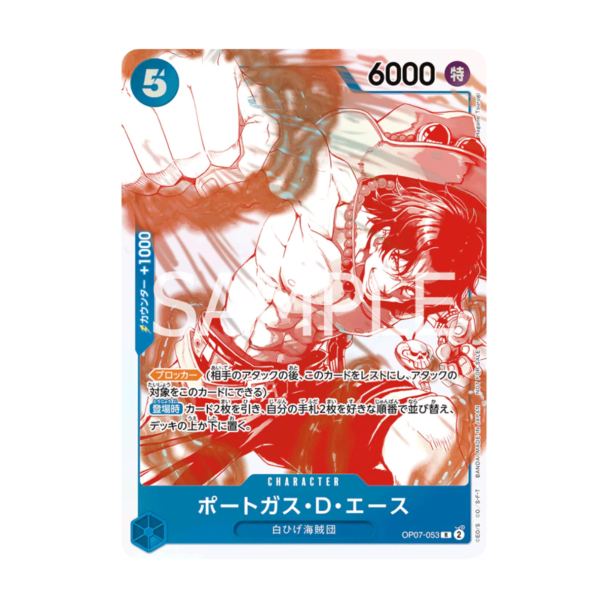 One Piece Card Game – 3rd Anniversary Treasure Campaign Promo Pack (JP)