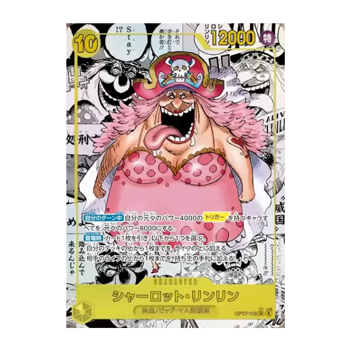 One Piece Card Game – OP17 – The World's Strongest Warriors – Booster (JP)