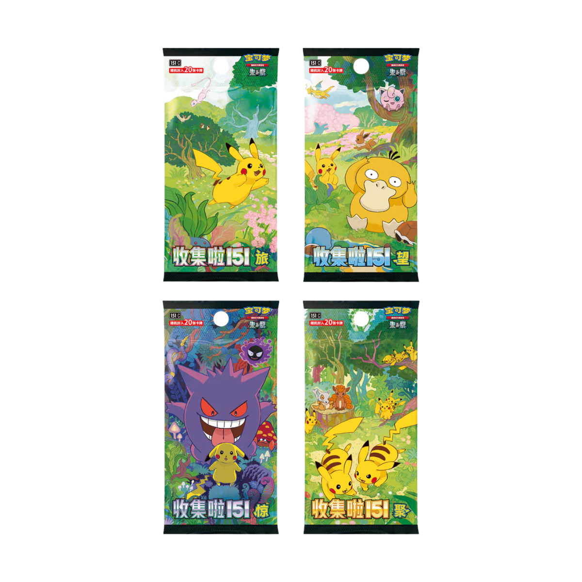 Pokémon – Collect 151 – Blind Box Figure Set (S-CHN)