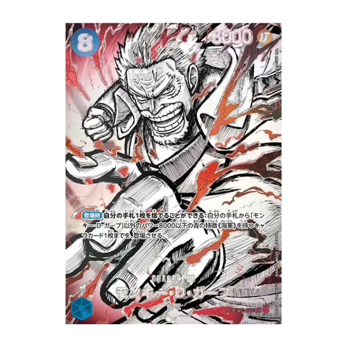 One Piece Card Game – OP17 – The World's Strongest Warriors – Booster Display (JP)