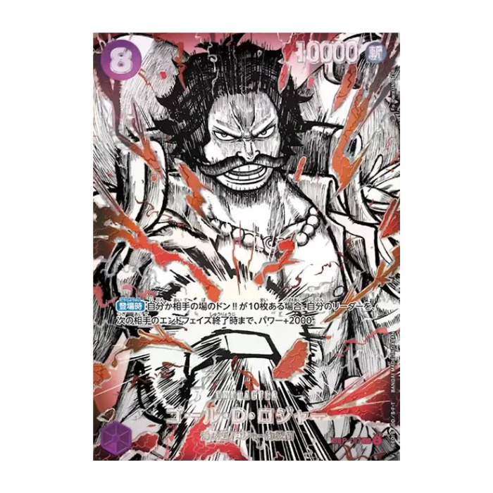 One Piece Card Game – OP17 – The World's Strongest Warriors – Booster Display (JP)