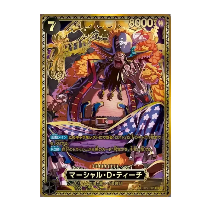 One Piece Card Game – OP17 – The World's Strongest Warriors – Booster Display (JP)