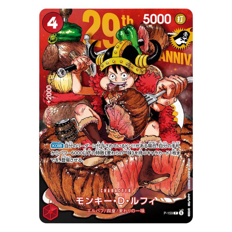 One Piece Card Game – Magazine Vol. 20 Promo – Monkey D. Luffy ST21-014 – 29th Anniversary (JP)