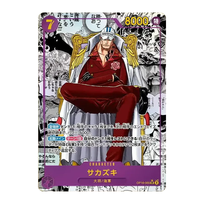 One Piece Card Game – OP16 – The Time of Battle – Booster Display (JP)