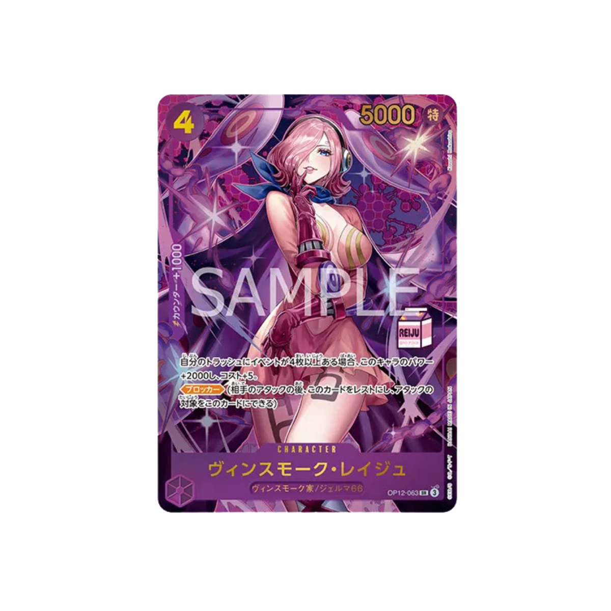 One Piece Card Game – AC01 – Admirable Collection Vol.1 – Vinsmoke Reiju (JP)
