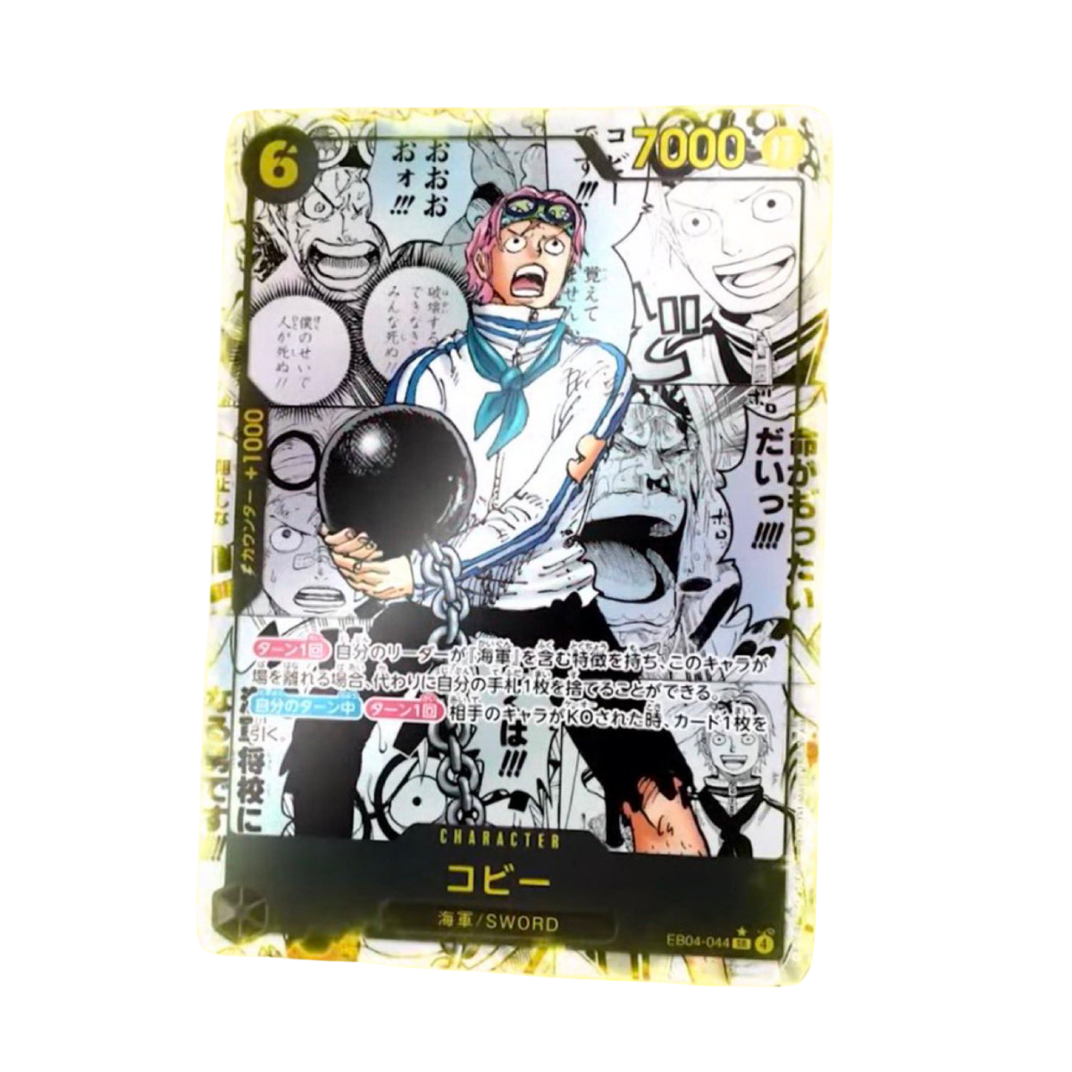 One Piece Card Game – EB04 – Egghead Crisis – Extra Booster Display (JP)