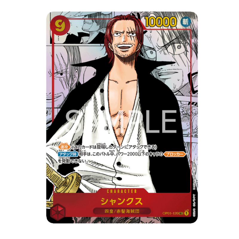 One Piece Card Game – OP01 – Romance Dawn – Booster Display (JP)