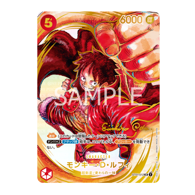 One Piece Card Game – OP05 – Awakening of the New Era – Booster (JP)