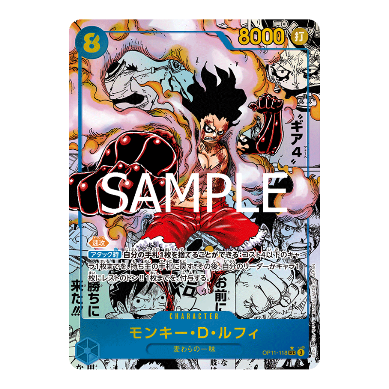 One Piece Card Game – OP11 – A Fist of Divine Speed – Booster Box Display (JP)