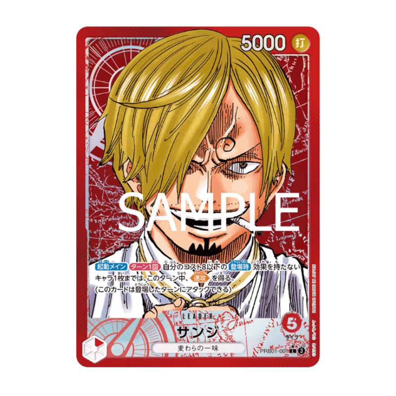 One Piece Card Game – PRB01 – Premium Booster THE BEST – Booster Display (JP)