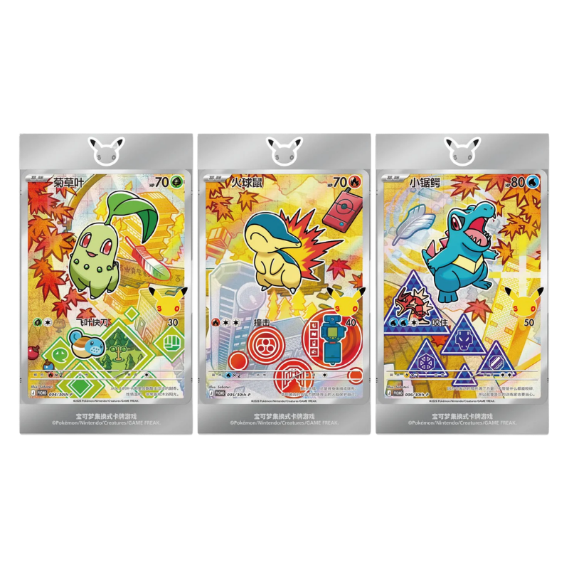 Pokémon – 30th Anniversary First Partner Card Set Vol. 2 (S-CHN)