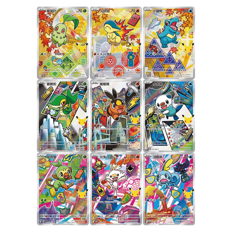 Pokémon – 30th Anniversary First Partner Card Set Vol. 2 (S-CHN)