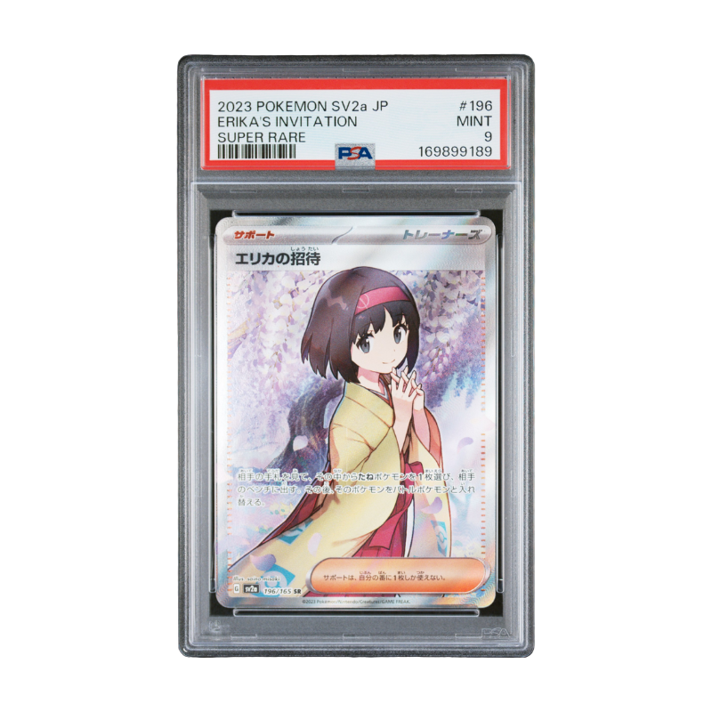 Pokémon – Erika's Invitation 196 Super Rare – Pokémon Card 151 (JP) – PSA 9