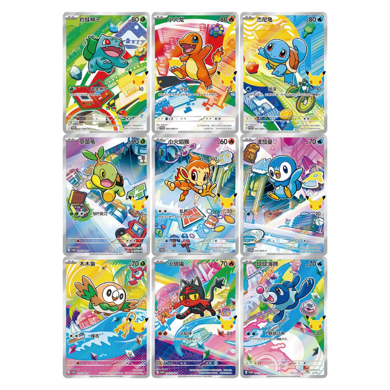 Pokémon – 30th Anniversary First Partner Card Set Vol. 1 (S-CHN)