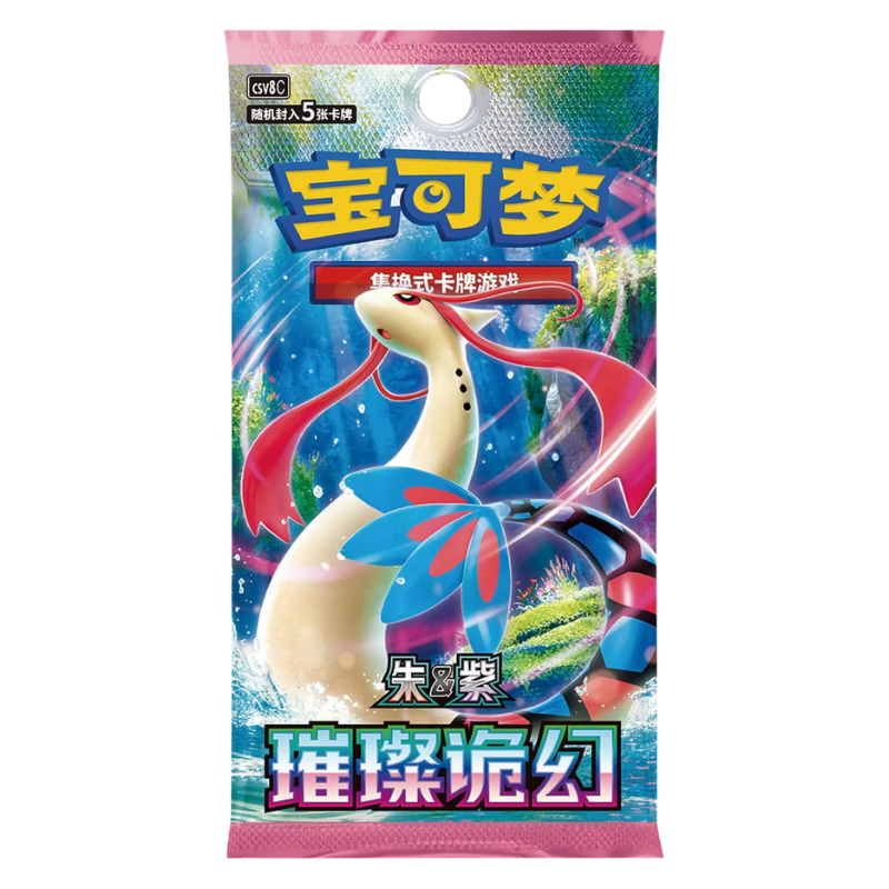 Pokémon – 30th Anniversary First Partner Card Set Vol. 1 (S-CHN)