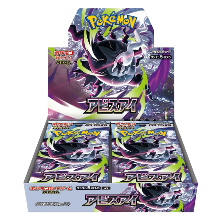 Pokémon – Abyss Eye – Booster Box Display M5 (JP)