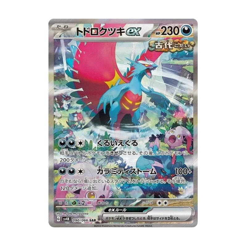 Pokémon – Ancient Roar – SV4K – Booster Box Display (JP)