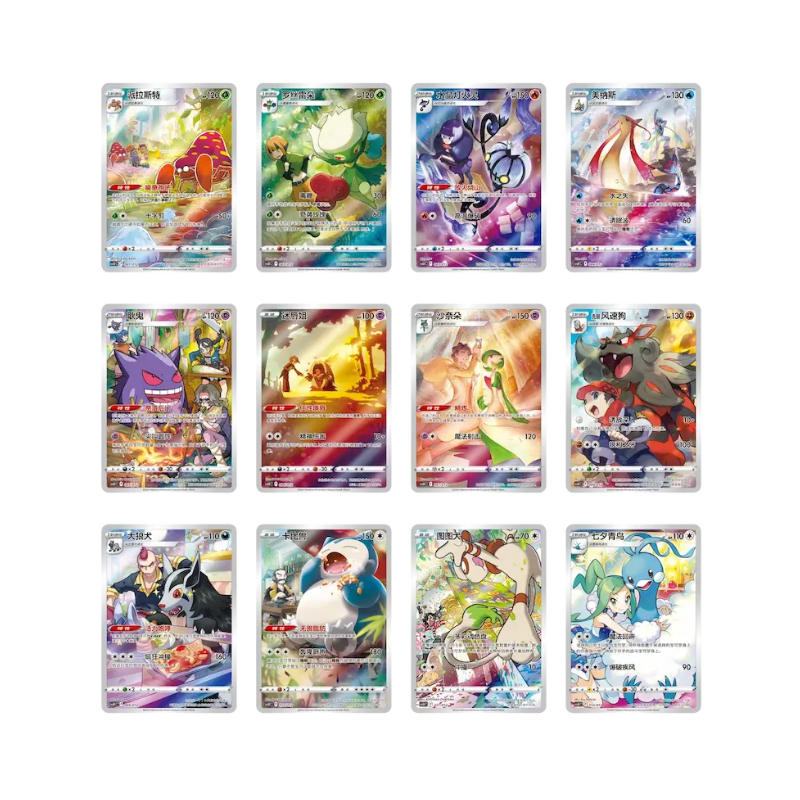 Pokémon – Gengar Gift Box – (S‑CHN)