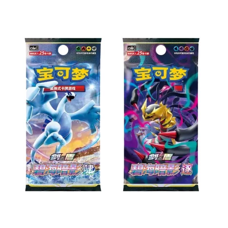 Pokémon – Gengar Gift Box – (S‑CHN)