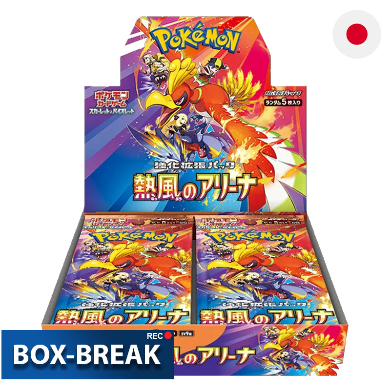 Pokémon Heat Wave Arena Japanisch BOX-BREAK