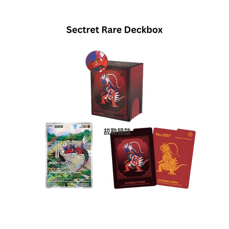 Pokémon – Illustration Rare Metal Deck Box Set (S‑CHN)