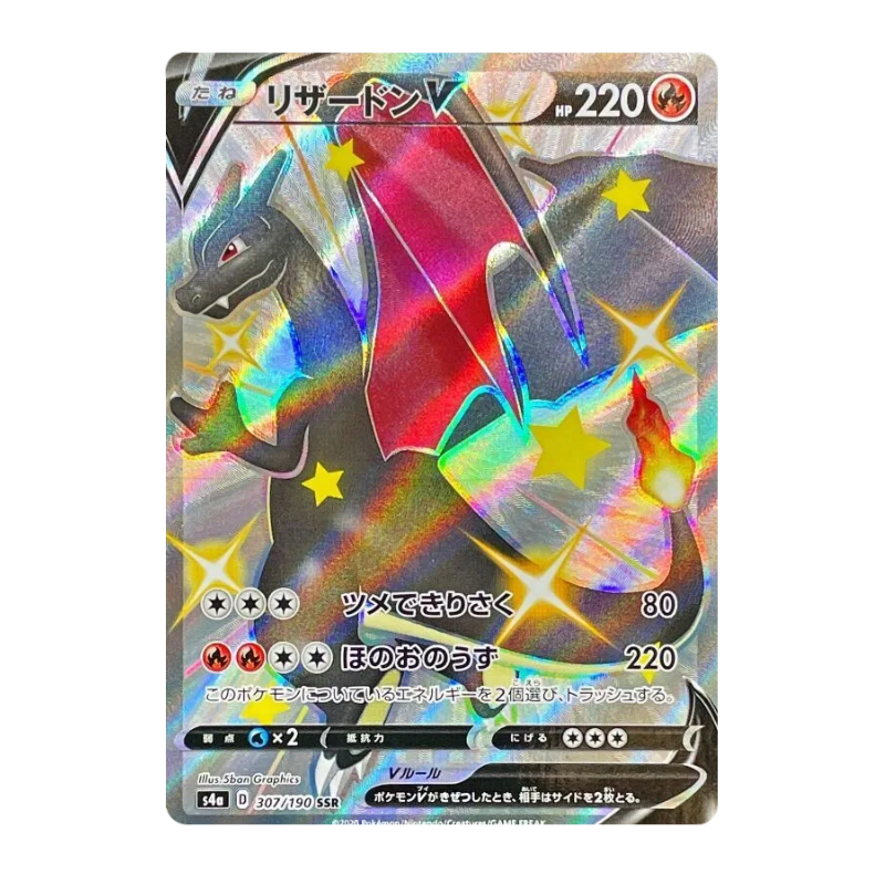 Pokémon – Shiny Star V – S4a – Booster (JP)