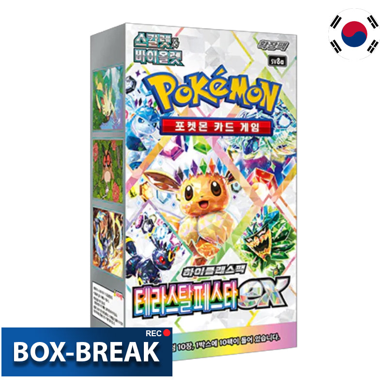Pokémon Terastal Festival ex Koreanisch BOX-BREAK