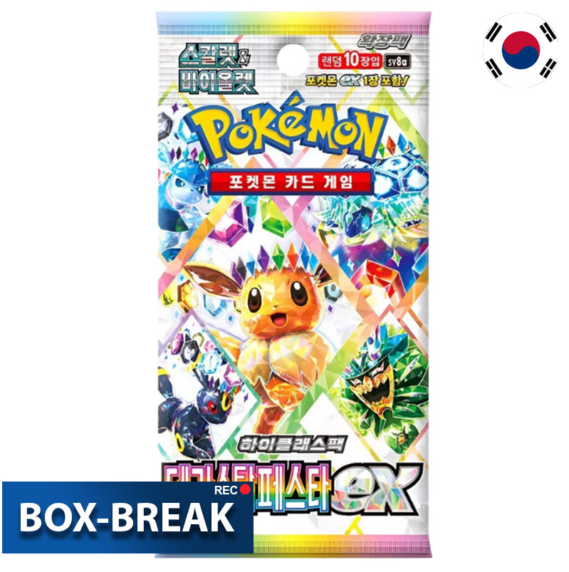 Pokémon Terastal Festival ex Koreanisch BOX-BREAK