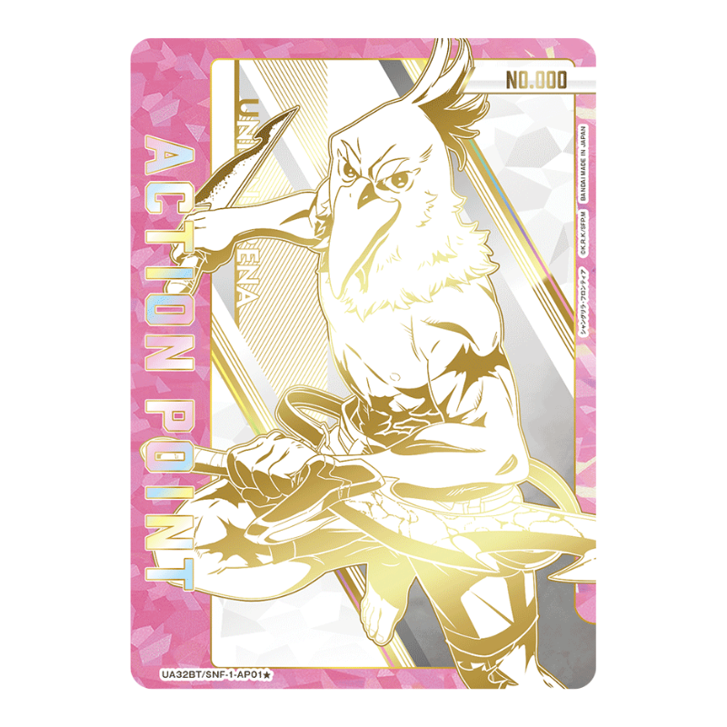 Union Arena – Shangri-La Frontier – Booster Display UA32BT (JP)