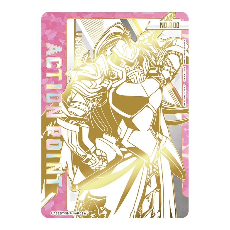 Union Arena – Shangri-La Frontier – Booster UA32BT (JP)