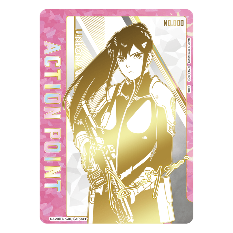 Union Arena – Kaiju No. 8 – Booster Display UA28BT (JP)