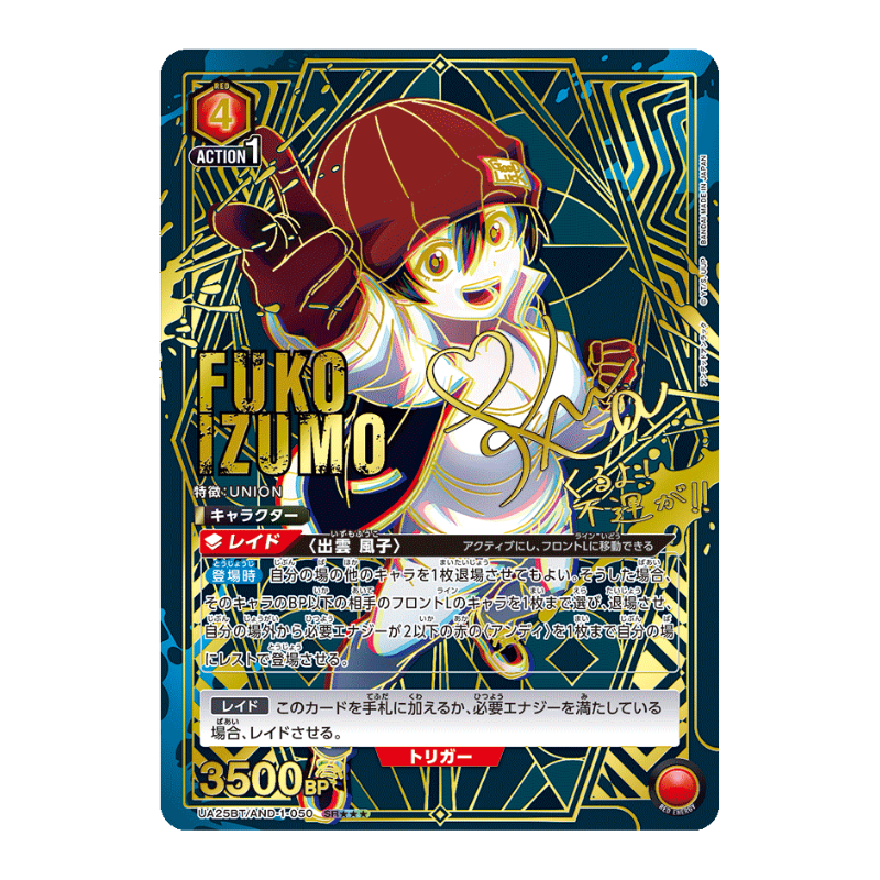 Union Arena – Undead Unluck – Booster Display UA25BT (JP)