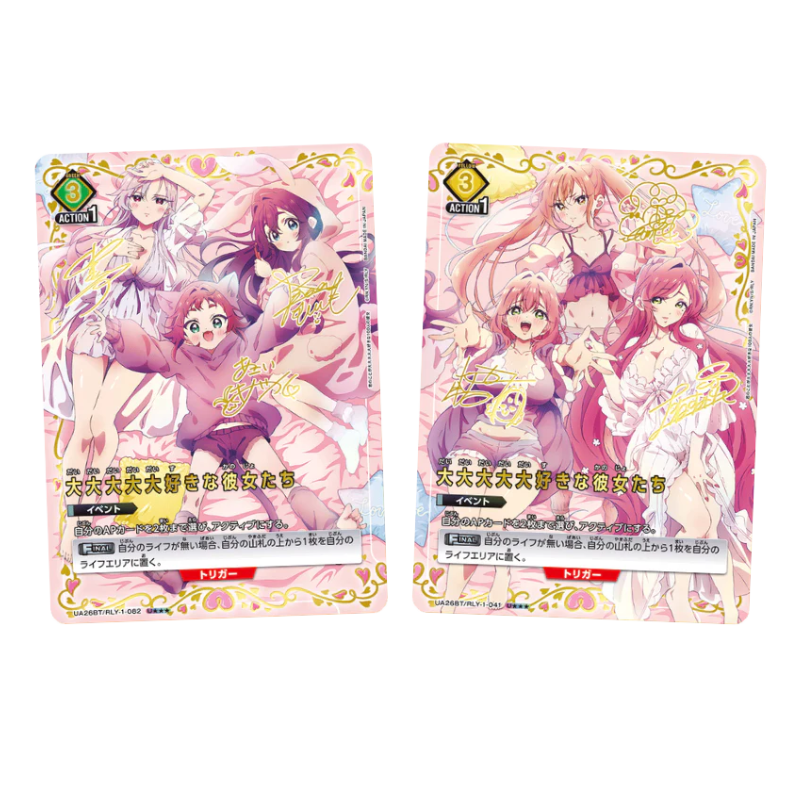 Union Arena – The 100 Girlfriends Who Really Love You – Booster Display UA26BT (JP)