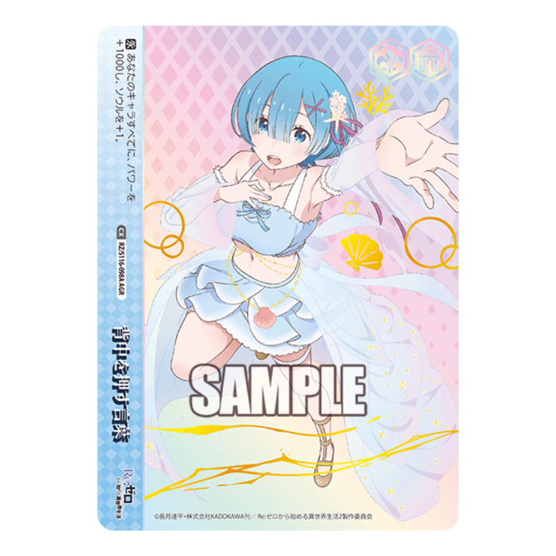 Weiß Schwarz – Re:Zero – Starting Life in Another World Vol. 3 – Booster (JP)