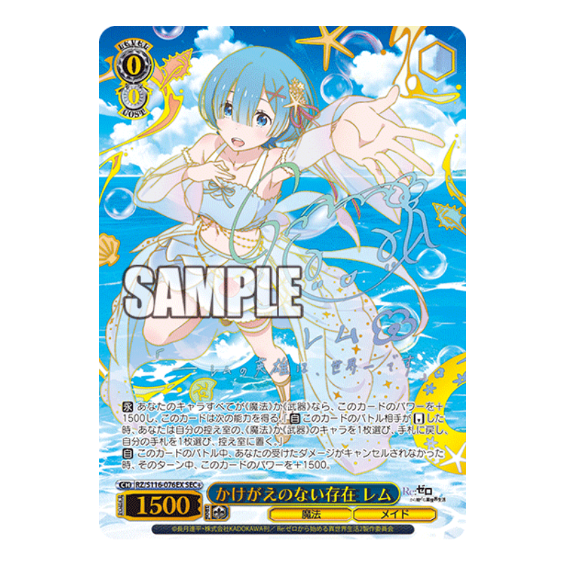 Weiß Schwarz – Re:Zero – Starting Life in Another World Vol. 3 – Booster (JP)