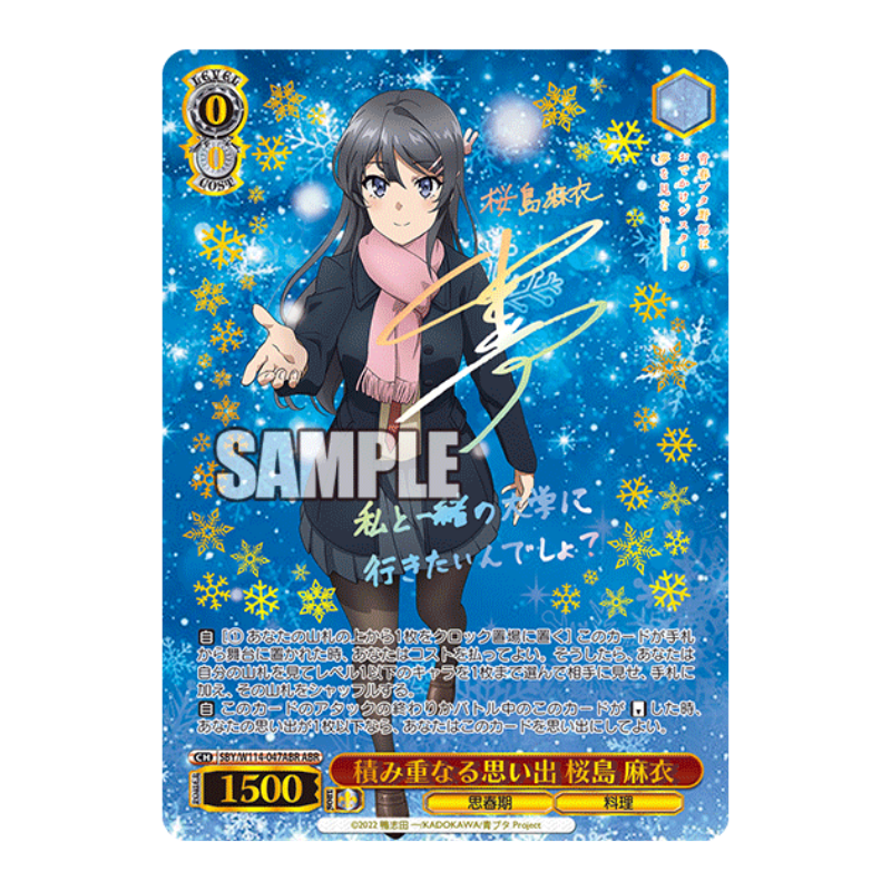 Weiß Schwarz – Seishun Buta Yarou Series – Booster (JP)