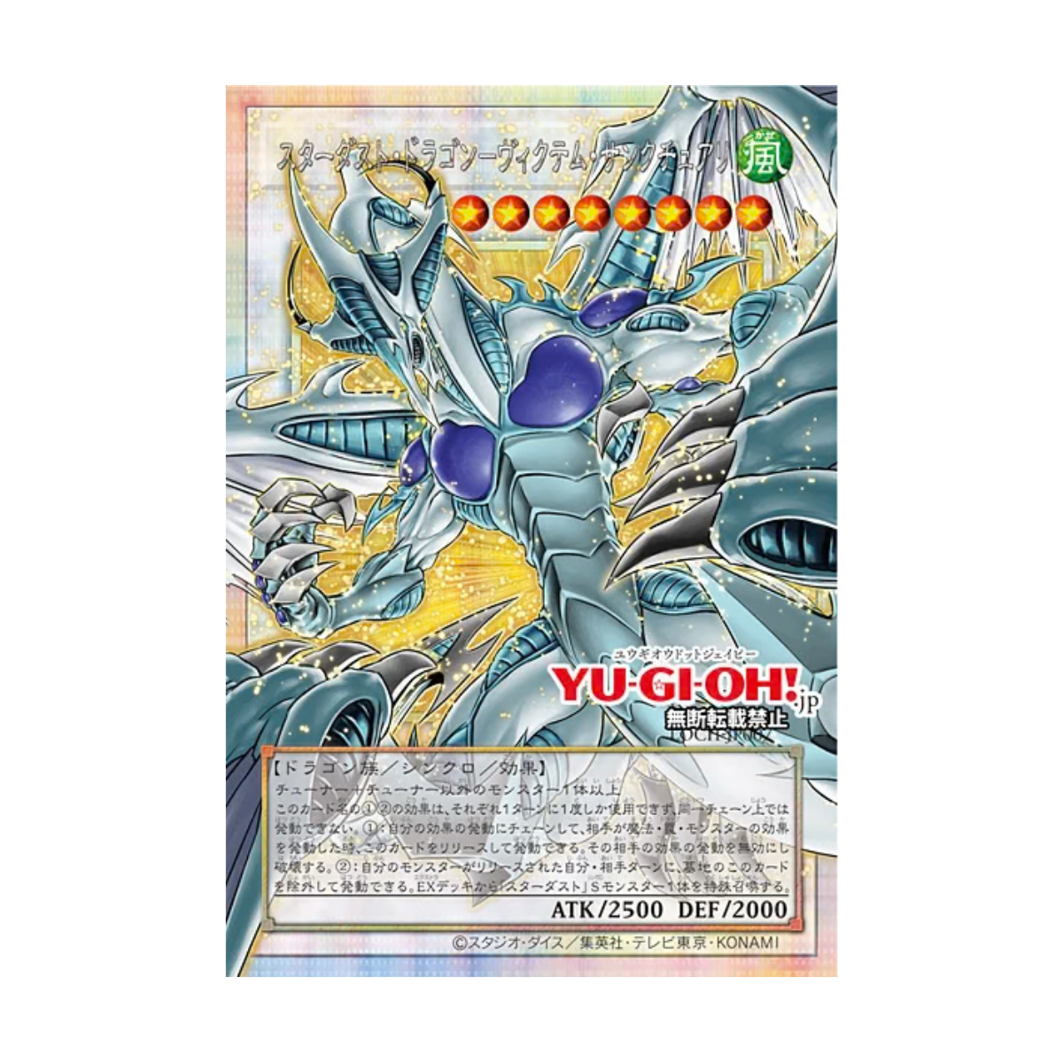 Yu-Gi-Oh! OCG – Limit Over Collection: The Heroes – Booster Box Display (JP)