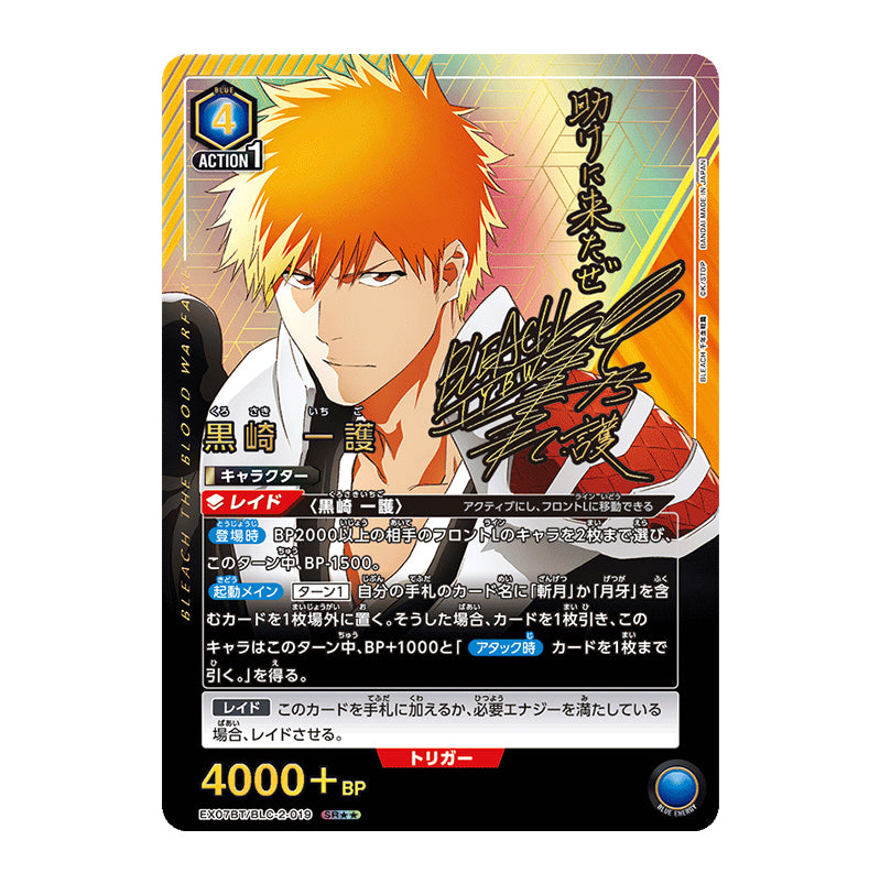 Union Arena – Bleach: Thousand-Year Blood War Vol. 2 – Booster EX07BT (JP)