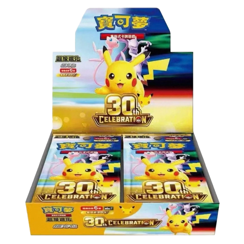 Pokémon – 30th Celebration – Booster Box Display (S-CHN)