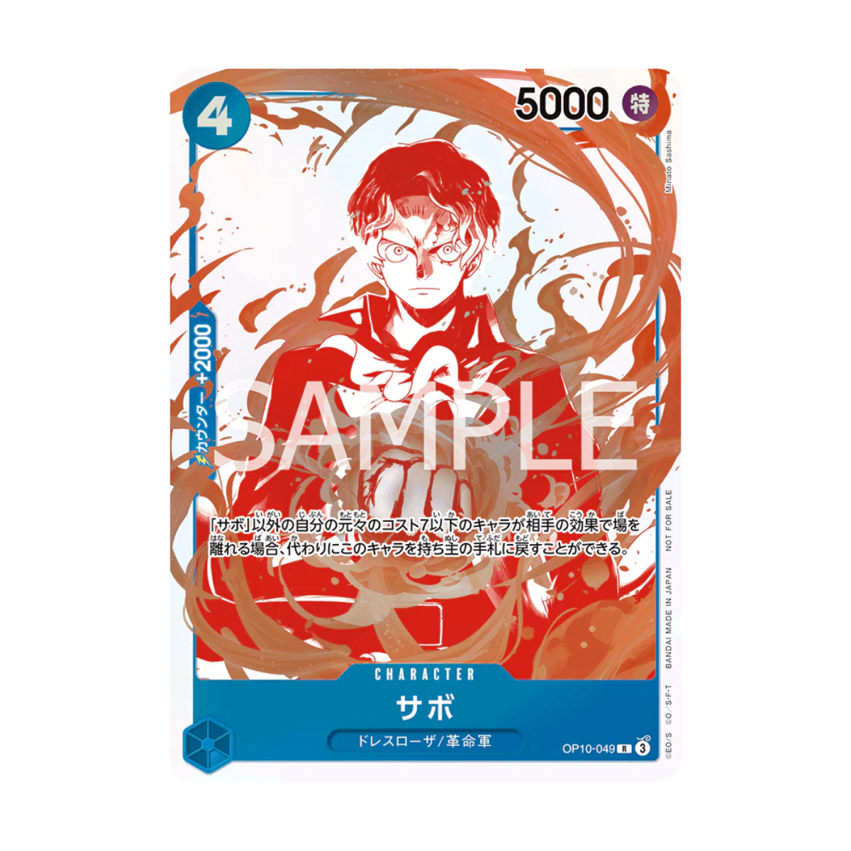 One Piece Card Game – 3rd Anniversary Treasure Campaign Promo Pack (JP)