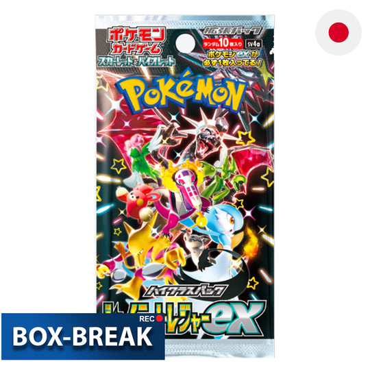 Pokémon Shiny Treasure Ex S4va Japanisch BOX-BREAK