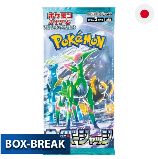 Pokémon Cyber Judge Japanisch BOX-BREAK