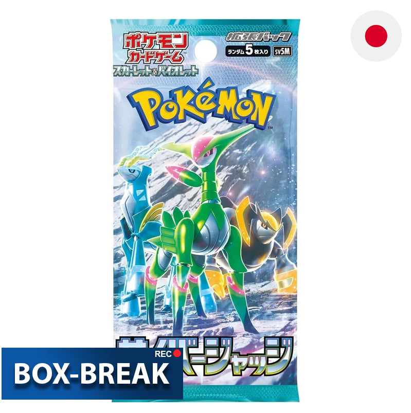 Pokémon Cyber Judge Japanisch BOX-BREAK