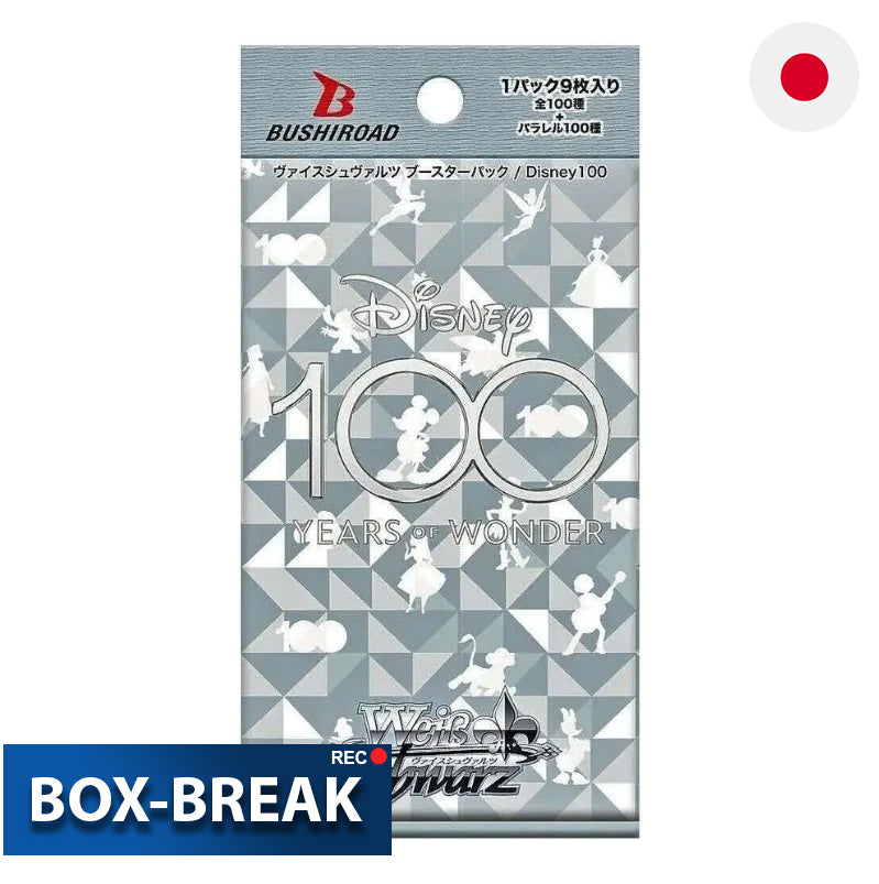 Weiss Schwarz Disney 100 Japanisch BOX-BREAK