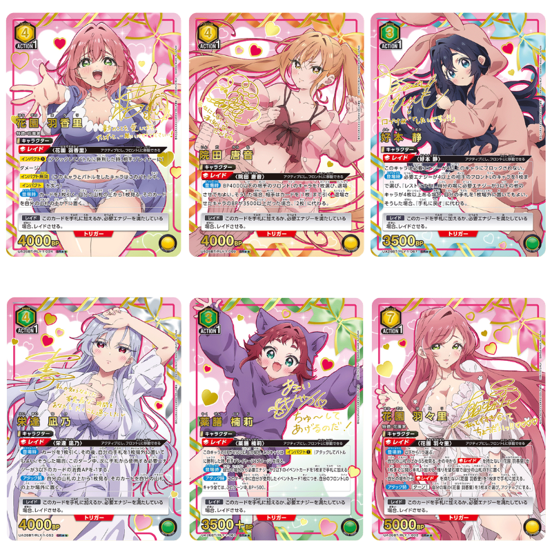 Union Arena - The 100 Girlfriends - UA26BT Booster Display Japanisch