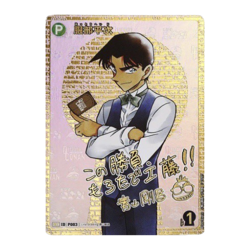 Detective Conan Card Game – CT-P02: The Great Showdown between East and West – Booster (JP)