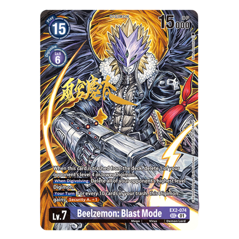 Digimon Card Game – World Convergence – Booster BT21 (EN)